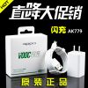 chargeur pour téléphones OPPO - Ref 1296311