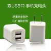 chargeur - Ref 1296339
