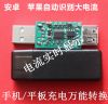 chargeur - Ref 1296348