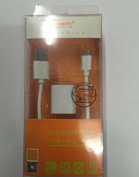 chargeur - Ref 1296367