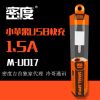 chargeur - Ref 1296384