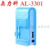 chargeur AOLEAKY - Ref 1296409