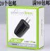 chargeur AOLEAKY - Ref 1296411