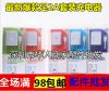 chargeur - Ref 1296412