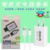 chargeur - Ref 1296418
