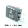 chargeur - Ref 1296420