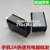 chargeur - Ref 1296444