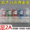 chargeur - Ref 1296446