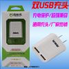 chargeur - Ref 1296462