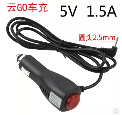 chargeur 2A - Ref 1296488