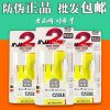 chargeur - Ref 1296494