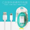 chargeur - Ref 1296506