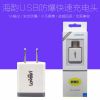 chargeur - Ref 1296508