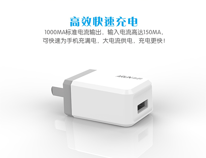 chargeur ALLROUND - Ref 1296523