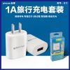 chargeur - Ref 1296524