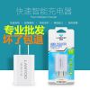 chargeur - Ref 1296530