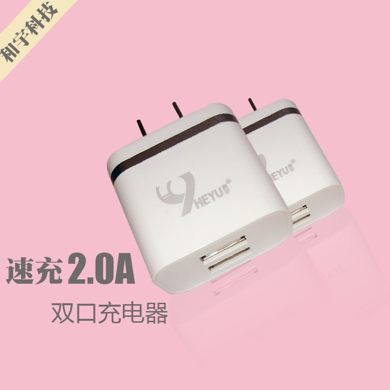 chargeur 2.1A, 2100A - Ref 1296531