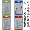 chargeur - Ref 1296533