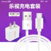 chargeur - Ref 1296547