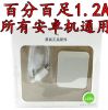 chargeur - Ref 1296551