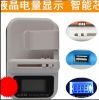 chargeur - Ref 1296555