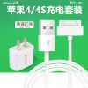 chargeur - Ref 1296559