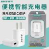 chargeur - Ref 1296572