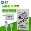 chargeur - Ref 1296577