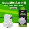 chargeur - Ref 1296595
