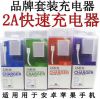 chargeur - Ref 1296601