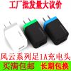 chargeur - Ref 1296604