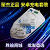 chargeur - Ref 1296606