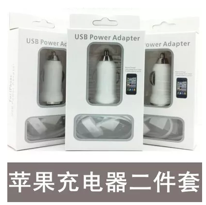 chargeur AINY 1A - Ref 1296615