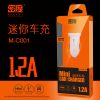 chargeur - Ref 1296632