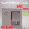 chargeur VIVIO 2A - Ref 1296642