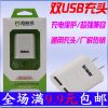 chargeur - Ref 1296668