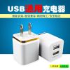 chargeur - Ref 1296672