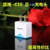chargeur - Ref 1296679