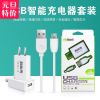 chargeur pour téléphones Apple - Ref 1296681