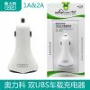 chargeur AOLEAKY 2.1A, 2A - Ref 1296687