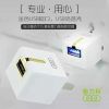 chargeur AOLEAKY - Ref 1296688