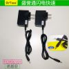 chargeur - Ref 1296758