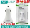 chargeur AOLEAKY 1A - Ref 1296759