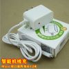 chargeur - Ref 1296762