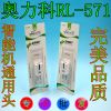 chargeur - Ref 1296766