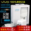 chargeur pour téléphones VIVO - Ref 1296779