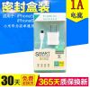 chargeur - Ref 1296784