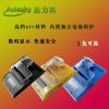 chargeur AOLEAKY - Ref 1296789