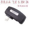 chargeur - Ref 1296818