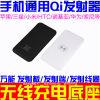 chargeur - Ref 1296873